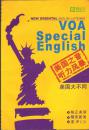 新东方 美国之音听力风暴 美国大不同（带盘）