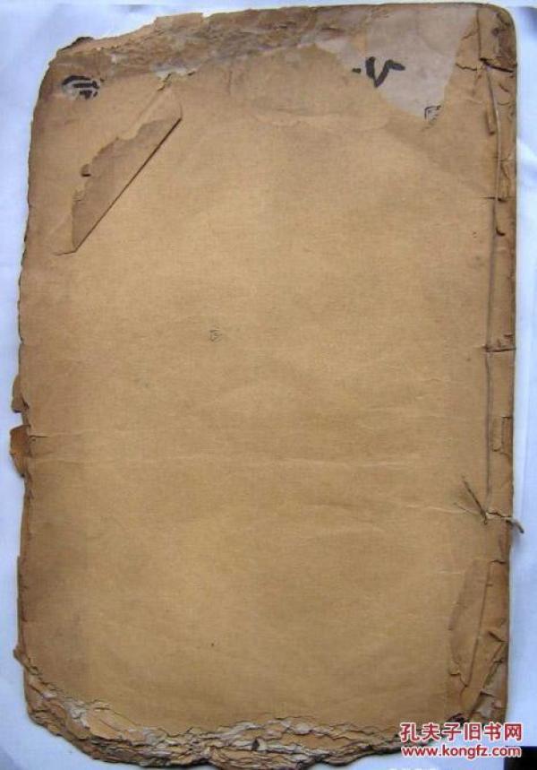 邓石如楷隶三种合册（清代水印）