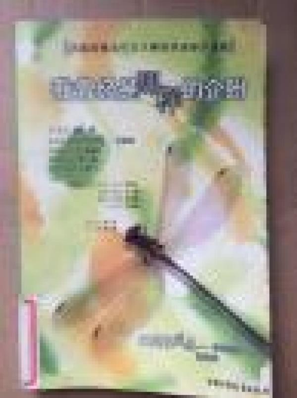 正版   我曾经是那样的企盼；一版一印