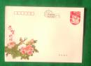 2008、2010-2013年中国邮政贺年有奖信封（面值2.40元） ）