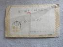 1957年时期实寄封　一枚　少邮票　详细见图（信封内印有日本鬼子图片）