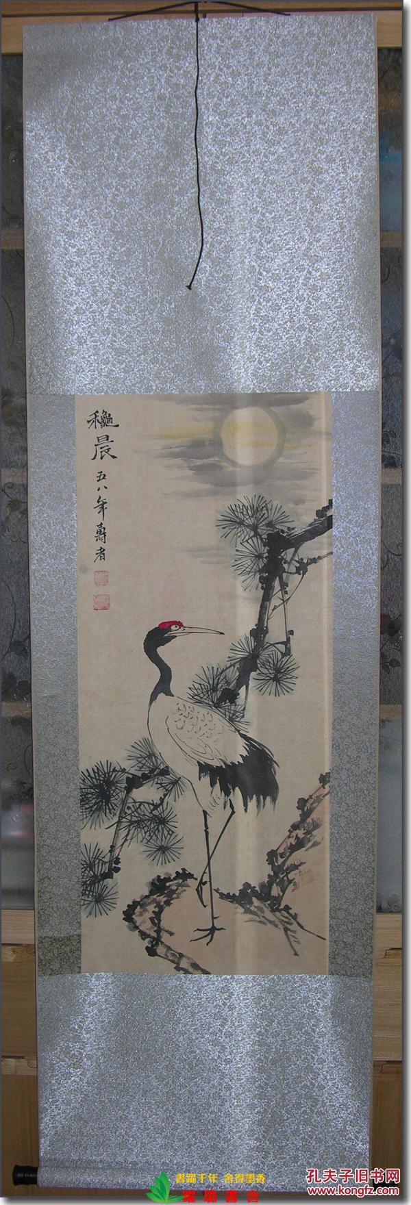 《潘天寿松鹤图—秋晨》，1958年国画大师潘天寿绘制，纸本绫裱，立轴原装裱，硬质红木轴头，尺寸规格（长×宽）192.0厘米×56.0厘米。款识：积晨 五八年 寿者。钤印：潘天寿印、寿者。