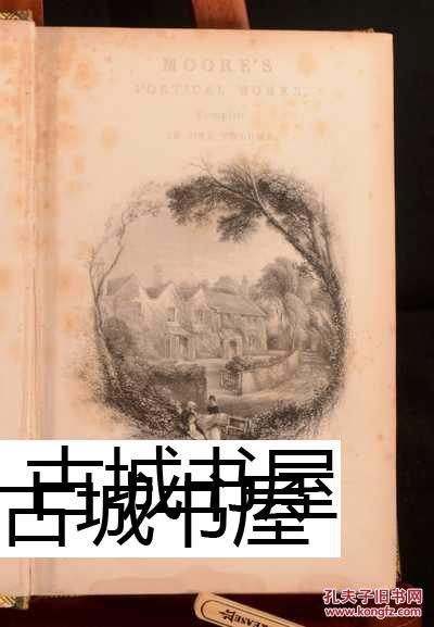 古籍《托马斯·摩尔的完整诗歌作品 》1843年伦敦出版，精装