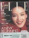 ELLE 珍藏 舒淇的封面！未拆封过