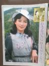彩版明星美女插页（单张）朝鲜电影演员金贞花，丁伯禄主演《孙悟空大闹无底洞》，纪录片《海峡情思》