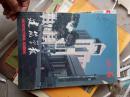 建筑学报 1997 5 货号22-6-6