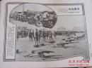 历史写真》1928年6月 昭和三年 支那动乱 日军侵入济南写真！
