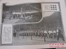 历史写真》1928年6月 昭和三年 支那动乱 日军侵入济南写真！