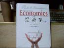经济学（第18版）双语典藏版 大16开，精装