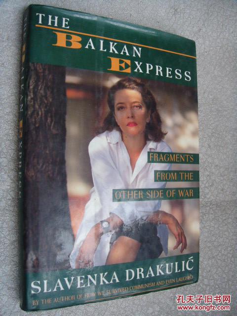 The Balkan Express:Fragments from the other side of war  布脊精裝毛邊本+書衣  耐讀的一本書