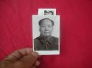 毛主席像（1张）还有1张不是毛主席像小的写着北京光荣。