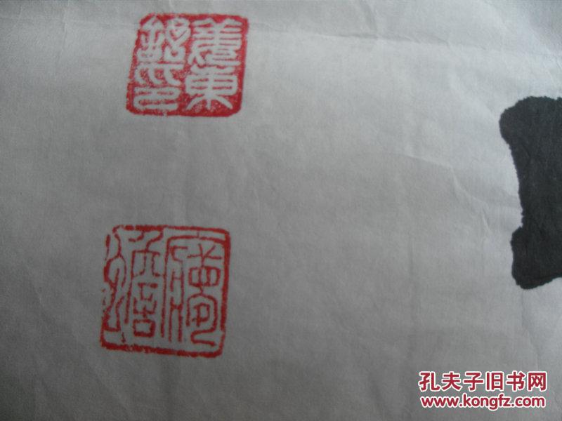 著名书法家姜东舒先生隶书精品一张：吴惟信.秋夕（50X81）CM【永久包真】