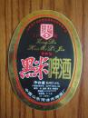 山东菏泽啤酒厂.总督.黑米啤酒