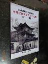 江西省峡江县巴邱镇申报江西省历史文化名镇材料