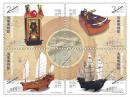 澳门 S202 博物馆和收藏品 五——海事博物馆邮票