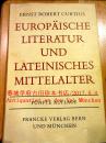 钱钟书式大学者库尔提乌斯管锥编体德文原作《欧洲文学与拉丁文的中世纪》 ERNST CURTIUS: EUROP'ISCHE LITERATUR UND LATEINISCHES MITTELALTER