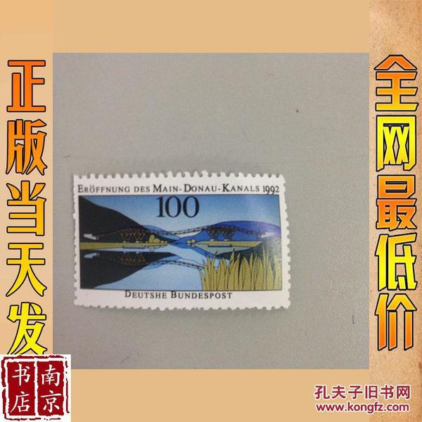 1992 邮票  100  DEUTSHE BUNDESPOST