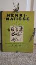 文物级，极其珍贵，限量《伟大艺术家  马蒂斯作品集 》4幅原始石版画与40幅黑白艺术图录，1930年出版