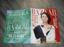 BAZAAR芭莎风格衣橱：周笔畅（8品大16开20页）34479