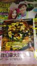 中文版游戏光盘4CD 超时空英雄传说 狂神降世