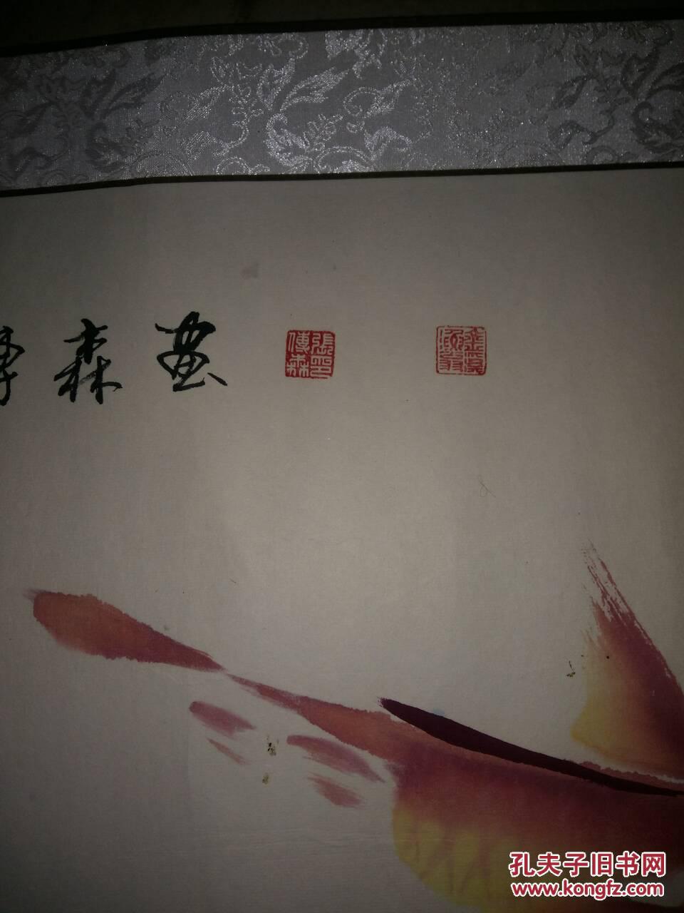 中华鱼王张传森图片