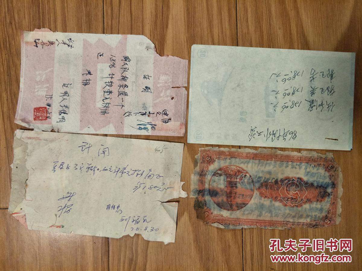 江淮 烟标 (早期 安徽蚌埠卷烟厂出品，少见！)