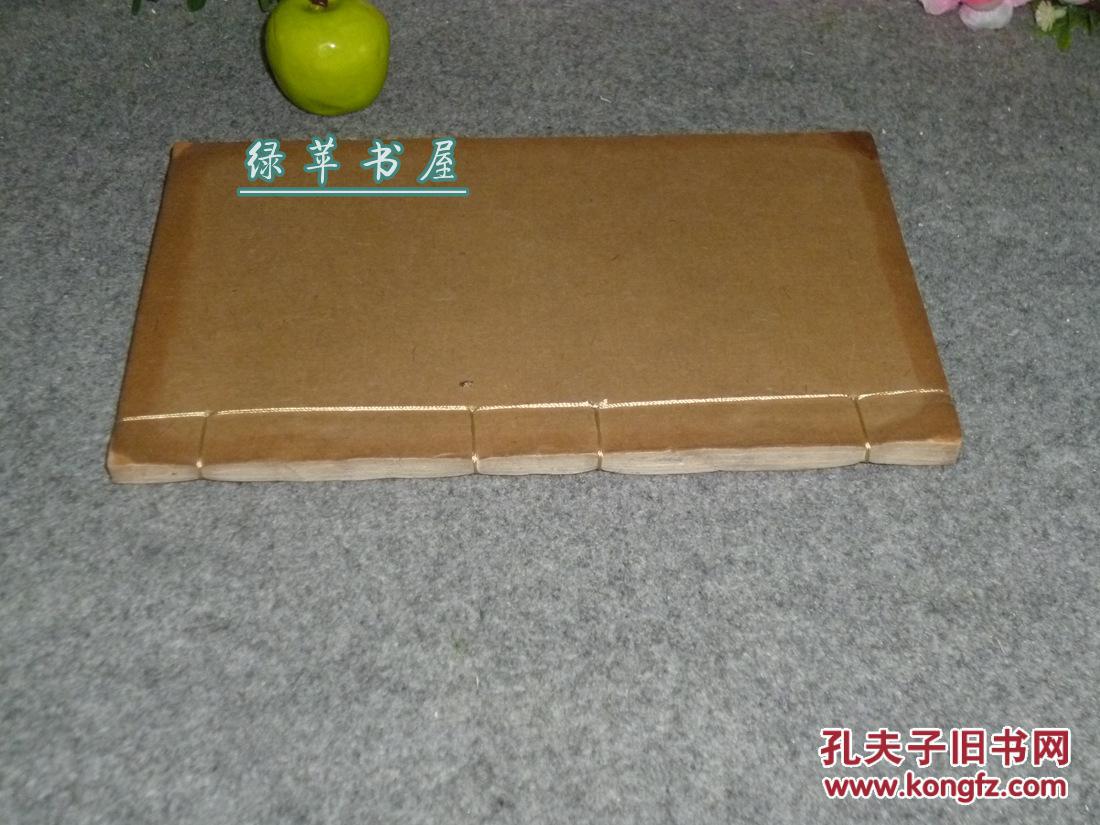 《稧叙集言》（白纸 线装 -全1册） 1922年版 品好◆ [罗振常 蟫隐庐 影印手稿善本 -清代楹联文献 集兰亭序为对联 //钱大昕、洪亮吉交往 -可参照“楹联丛话 岱览 六如居士全集 陶山诗录”]