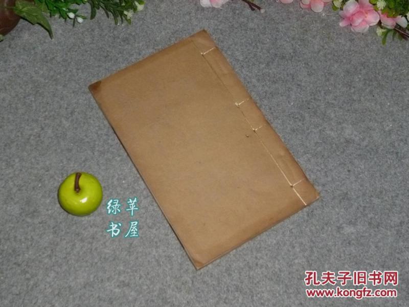 《稧叙集言》（白纸 线装 -全1册） 1922年版 品好◆ [罗振常 蟫隐庐 影印手稿善本 -清代楹联文献 集兰亭序为对联 //钱大昕、洪亮吉交往 -可参照“楹联丛话 岱览 六如居士全集 陶山诗录”]