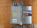現(xiàn)代英國大眾文化【內(nèi)有印章一枚】3222