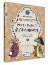 彼得兔的图画书 ▪ 兔子本杰明的故事