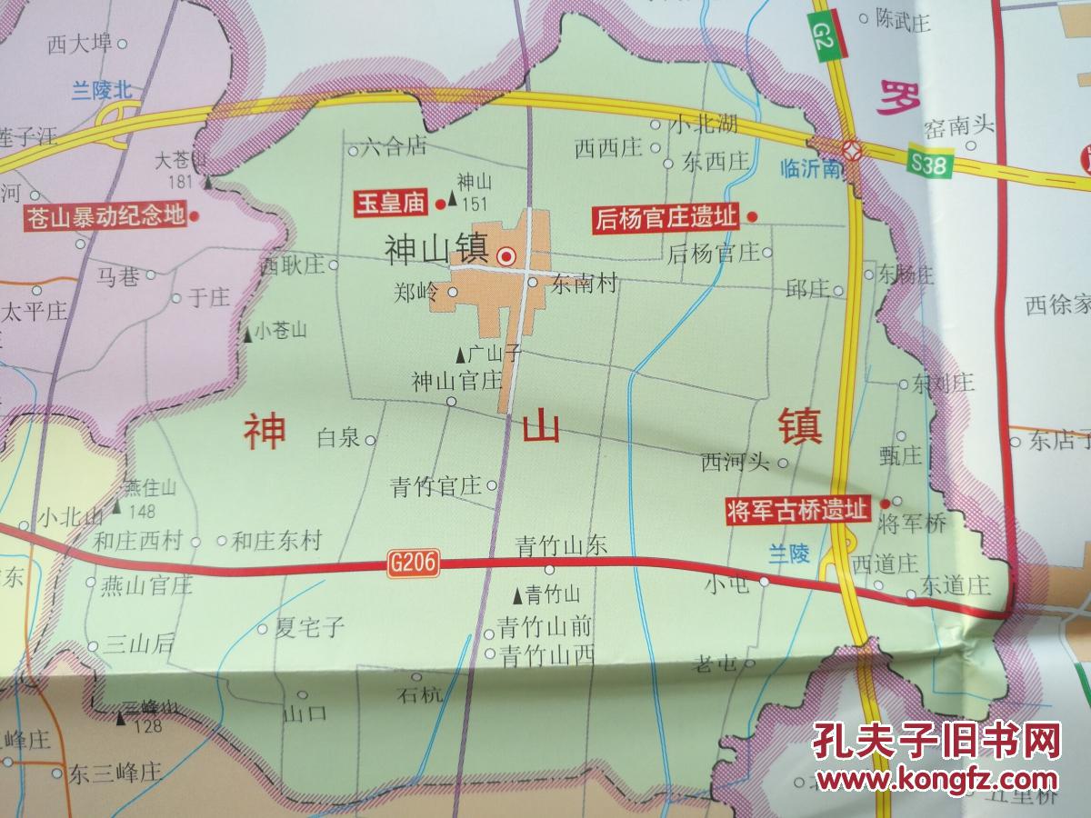 兰陵县地图 各乡镇图片