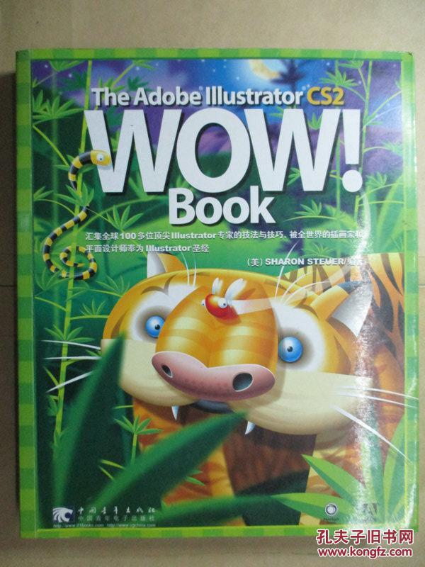 The Adobe Illustrator CS2 WOW Book