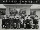 1984年汉语学期班师生合影