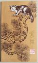 邮折：1982年t68“紫貂”邮票，北京邮票公司制作发行