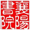 魏书3  传