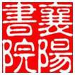 魏书3  传