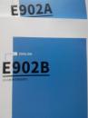 E902A 初三英语 尖子斑 2016秋季系统斑讲义+2016秋季系统斑讲义2+ 2016秋季系统班讲义 E902B 初三英语提高班【3册和售