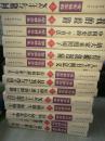胡适精品集【全16册少7  12两册】