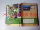 日本日文原版书 日本の食生活全集26聞き書 京都の食事 畑 明美編 農山漁村文化協会 昭和60年