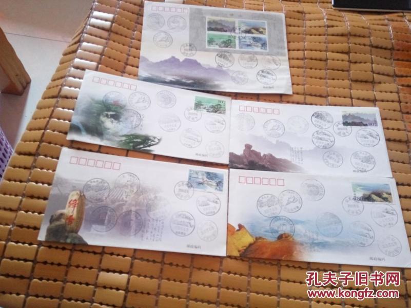 2000—14《崂山》特种邮票纪念封一套加小全张封共计5张