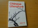 Chinese Literature1980年第1期（中国文学英文版）