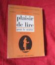 Plaisir de lire POUR LE MAITRE（classe de troisieme）法文原版