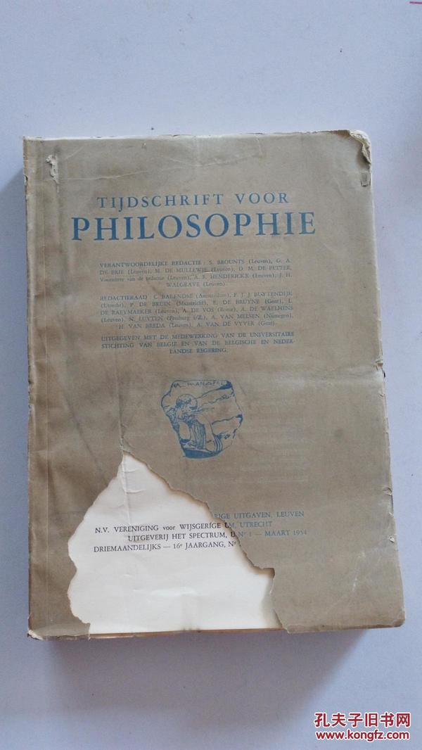 外文原版（荷兰语）毛边本   tijdschrift  voor philosophie NR 1  哲学的批判 1954年