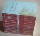 藏族民间文学丛书 全套12册（目录见说明）