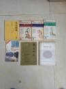 辞书研究（1984年第1期）