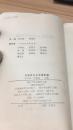 马克思主义原理新编  LYC左A9