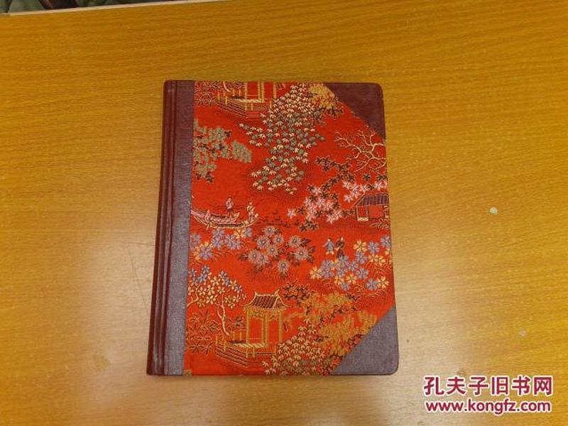 布面精装 笔记本 九品 无写画