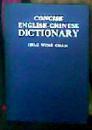 concise  english-chinese   dictionary