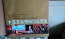 中国革命博物馆藏画集   72幅国家级名画（画幅说明汉英对照）