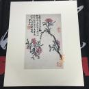 现货【清 石涛 碧桃花图】二玄社复制 上海博物馆藏品 花卉册